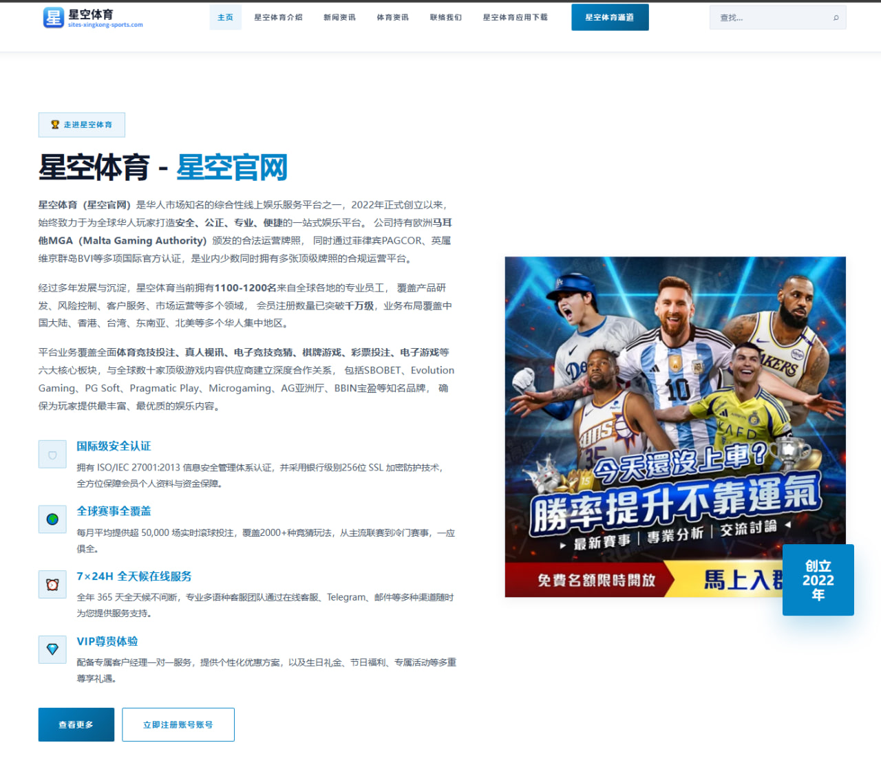 乐鱼体育app官方登录入口：全方位体育赛事平台评测